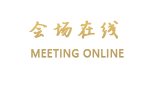 全季酒店（哈尔滨西大直街店）